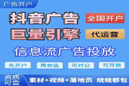 百度SEM案例：精准定位，实现广告效果最大化