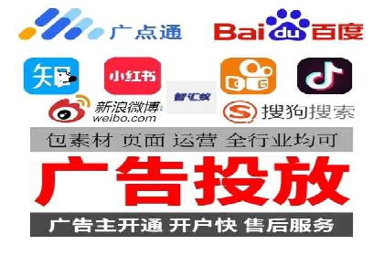 百度平台推广如何提高广告转化率？