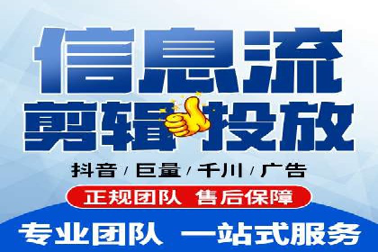 百度竞价托管运营全流程解析及案例分析